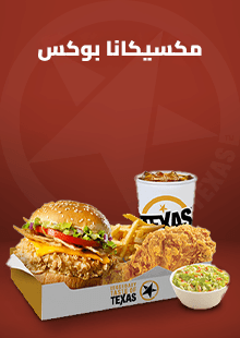 ميكسيكانا بوكس